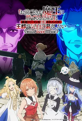 58动漫网武侠国漫《墨色江湖》封面