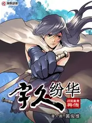 58动漫网音乐综艺《声临其境夜》封面