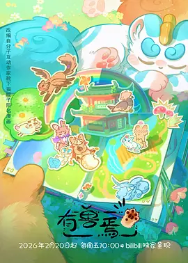 58动漫网短剧工业化资讯配图